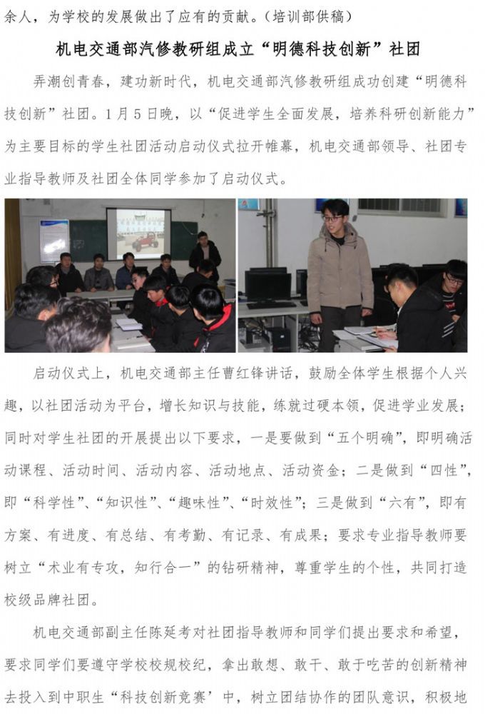 乐竞lejing（中国） 第四期