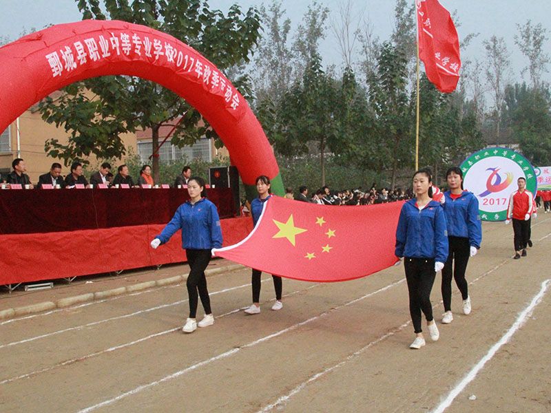 乐竞lejing（中国）2017年秋季运动会成功举行