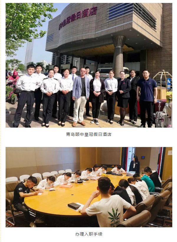 热烈庆祝鄄城职业中等专业学校学生走上工作岗位！